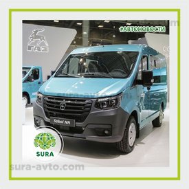 👏Отечественный автопром радует:  ГАЗ Соболь NN готовится стартовать