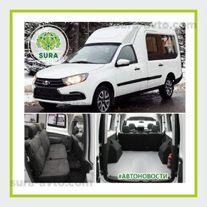 💣Нестандартная версия Lada Granta