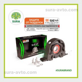 ТМ \"SEVI\" - ЗАЩИТА ОТ КОНТРАФАКТА